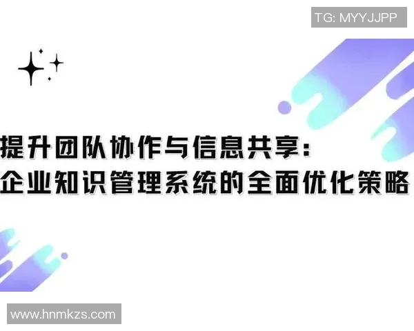 上海篮球队意识提升之路：从团队协作到战术执行的全面探讨