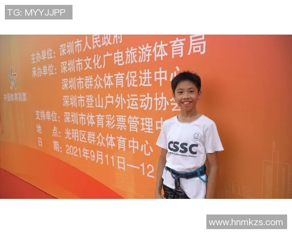 广州极限运动队在世界攀岩锦标赛中的逆袭之路与荣耀时刻 广州极限运动队在世界攀岩锦标赛中的逆袭之路与荣耀时刻