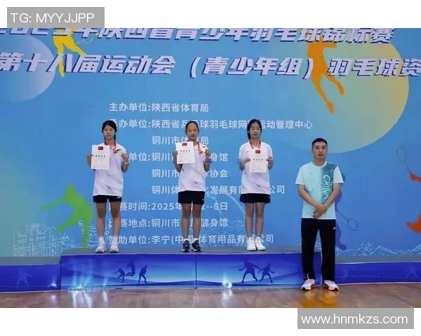 深入分析西安羽毛球队的运营策略与发展模式探讨