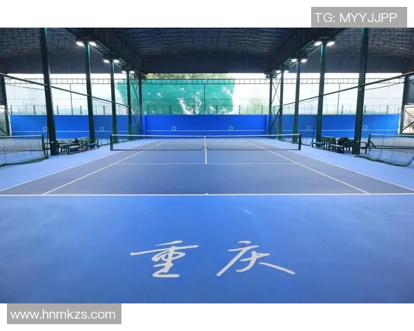 重庆网球队的奋战历程与荣耀时刻全景纪实 重庆网球队的奋战历程与荣耀时刻全景纪实