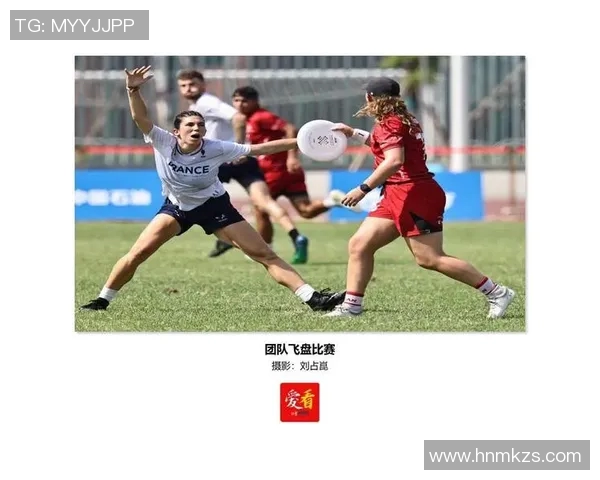 飞盘竞技的魅力:深入了解成都飞盘队的战术与技巧 飞盘竞技的魅力:深入了解成都飞盘队的战术与技巧