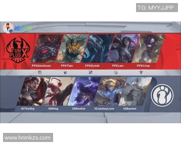 全明星赛精彩回顾：FPX展现强大实力与团队默契