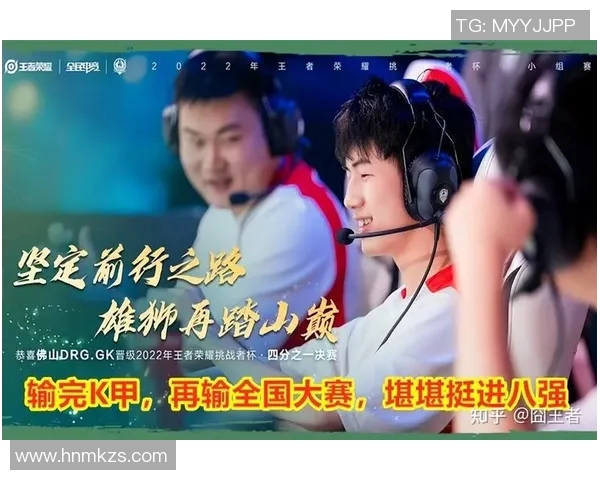 热议王者荣耀:BLG战队耐力变革引发电竞圈广泛关注与讨论 热议王者荣耀:BLG战队耐力变革引发电竞圈广泛关注与讨论