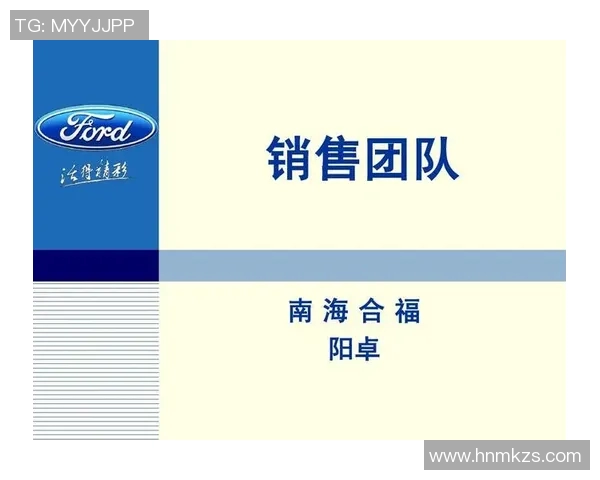 杭州篮球队团队协作的成功秘诀与实战应用分析