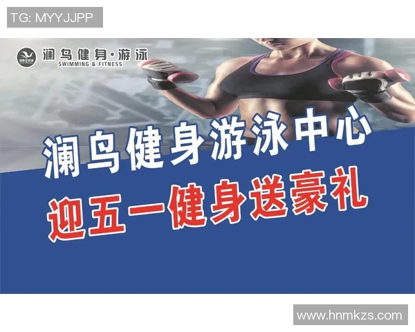 科学高效的游泳训练计划打造强健体魄与提高技术水平