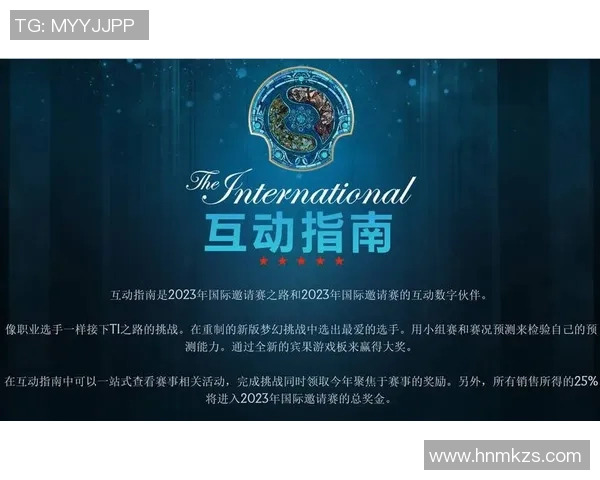 深度对话：杨敏在DOTA2世界中的成长与挑战之旅
