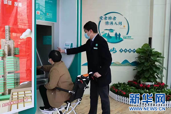 乐鱼电子贵州：各行业尽力提拔“适老化”效劳暖和“银发一族”