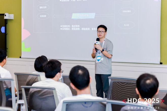 乐鱼leyuHDC2025同一互联分论坛闭幕(图7)