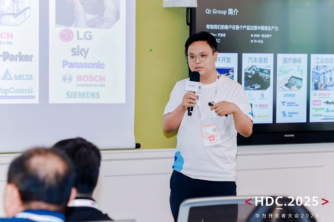 乐鱼leyuHDC2025同一互联分论坛闭幕(图14)